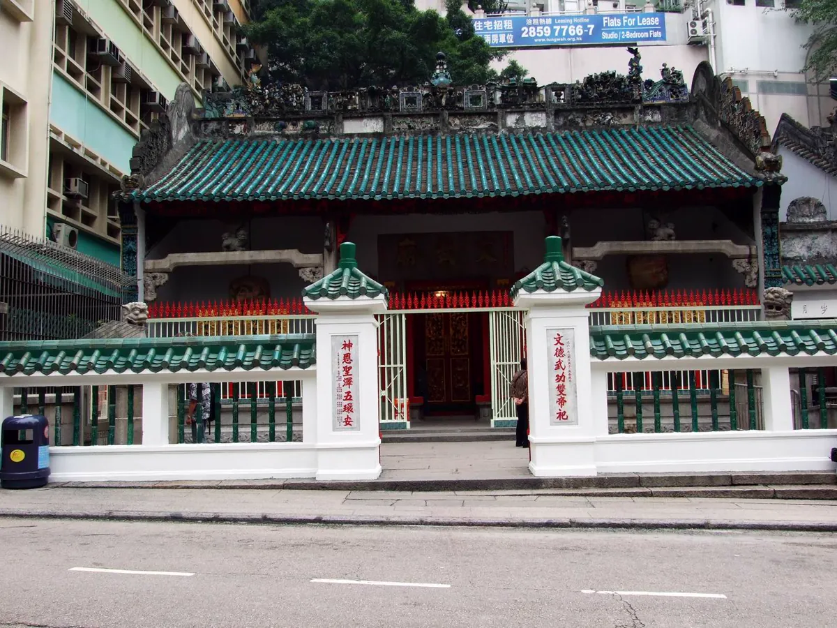 Man Mo Temple on Hollywood Road, Sheung Wan, Hong Kong
